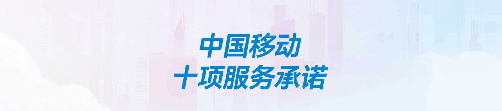 泽州县移动宽带
