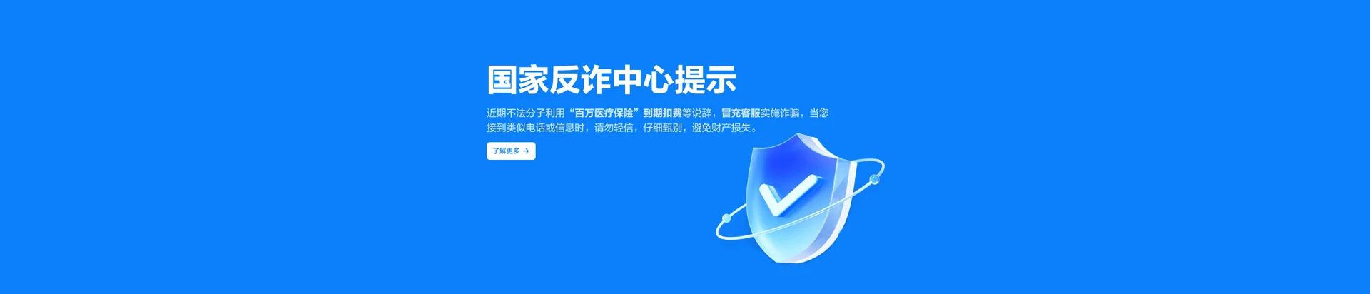 泽州县移动宽带