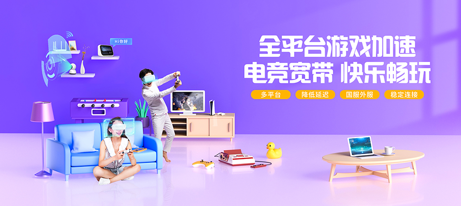 中国移动泽州县移动宽带